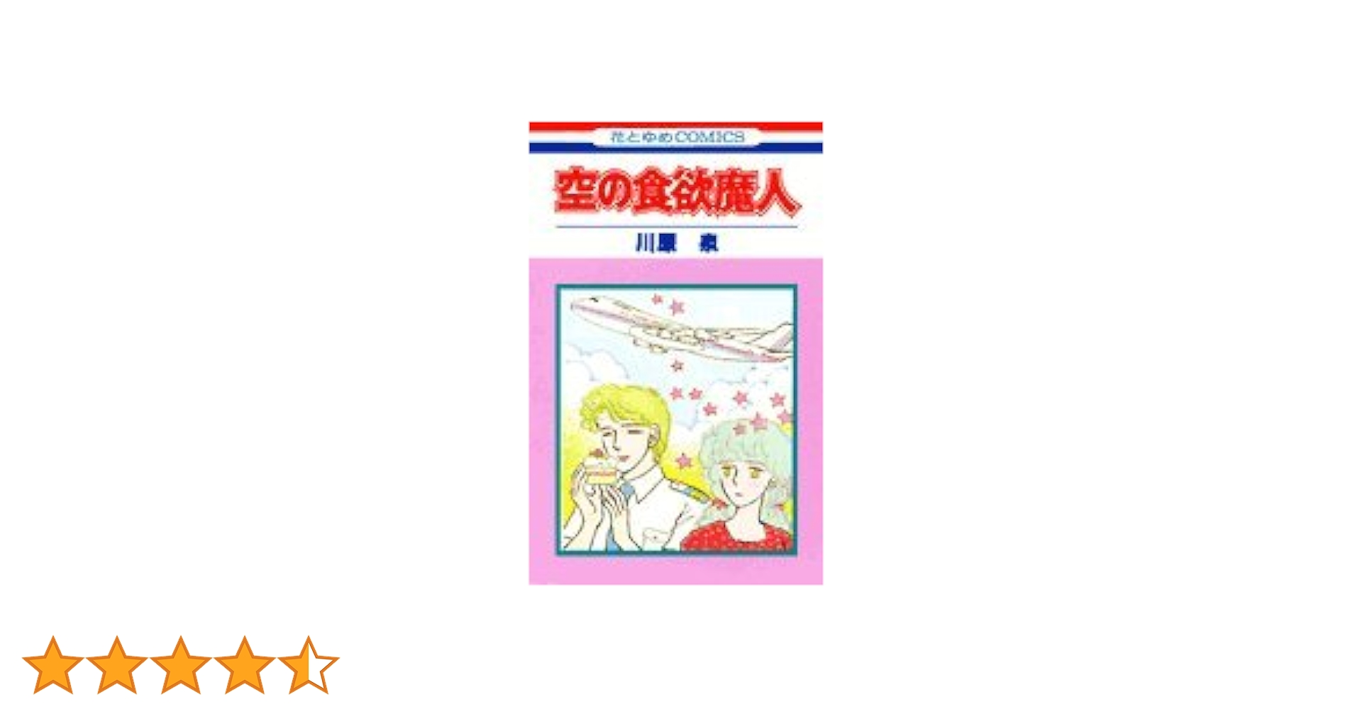 ゆめ 邦楽 JohnnysISLAND SHOEI Z-8 FEARLESS(フィアレス)入荷しま